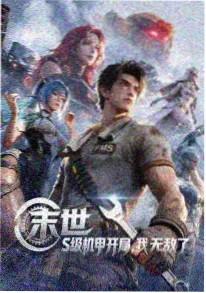6v影视小红书短剧 九零后的春天